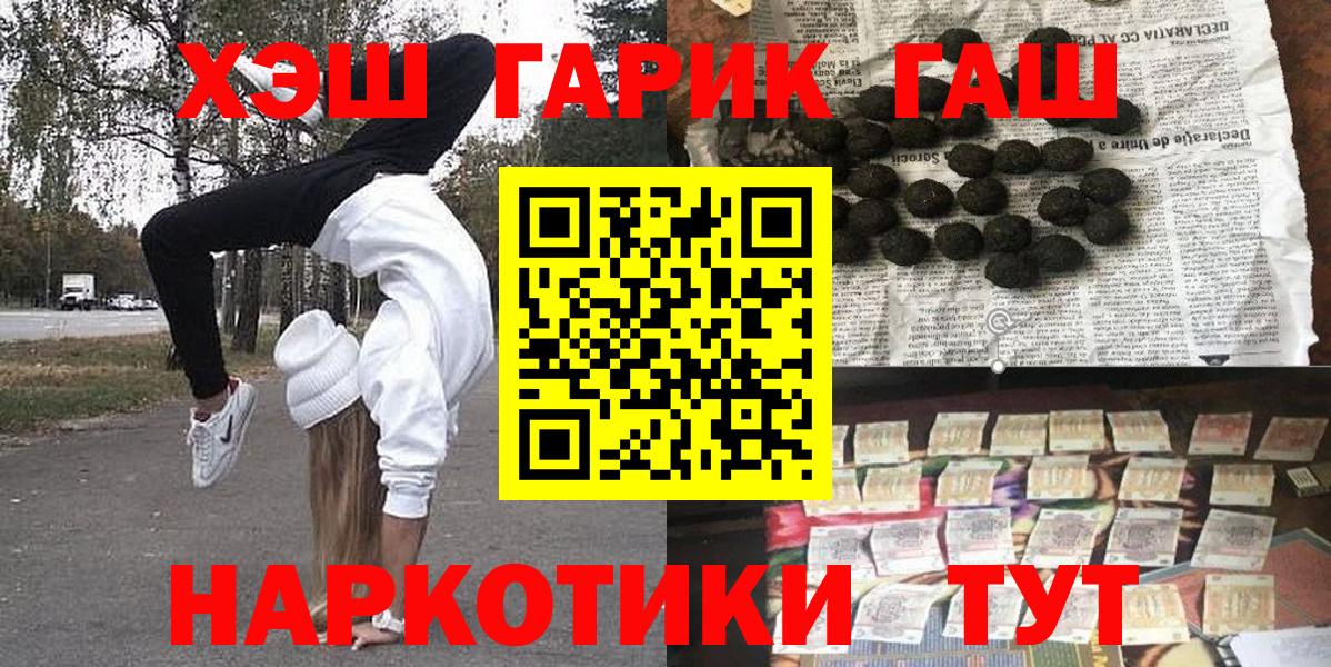 ГАШИШ AMNESIA HAZE Ессентуки