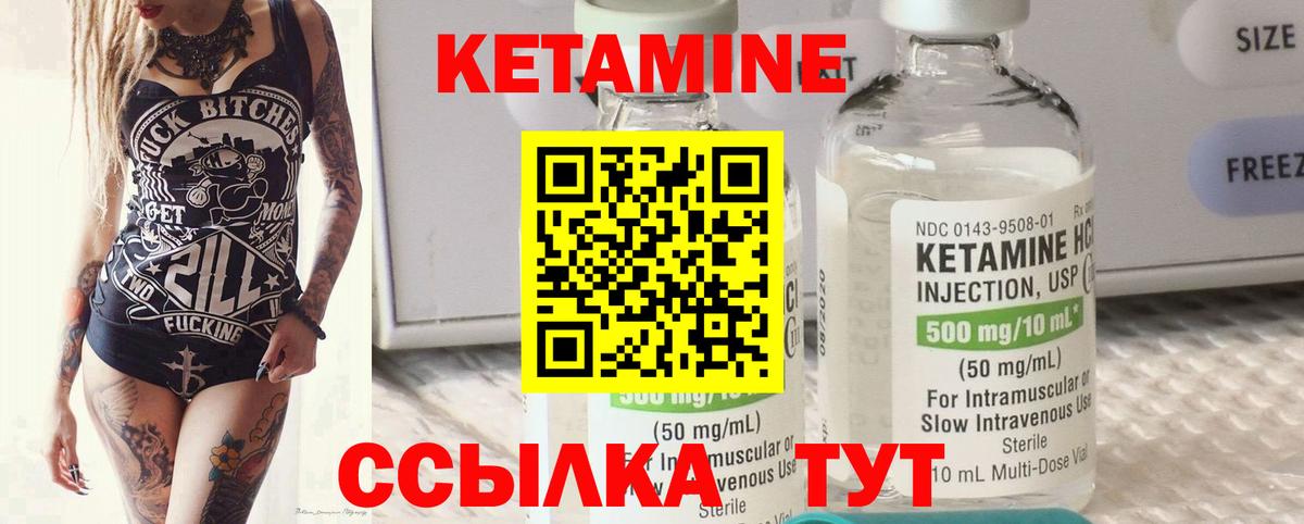 дарк нет официальный сайт  КЕТАМИН VHQ  Вход с VPN  Ессентуки 