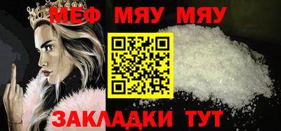 а пвп мука Балаково