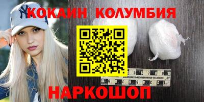 мяу мяу мука Балашиха