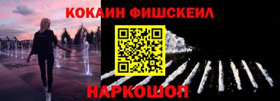 мяу мяу мука Балашиха