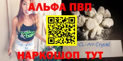 а пвп мука Балаково