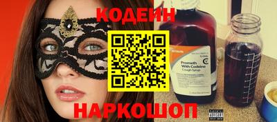 мяу мяу мука Балашиха