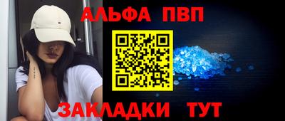 а пвп мука Балаково