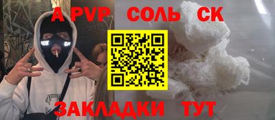 а пвп мука Гулькевичи