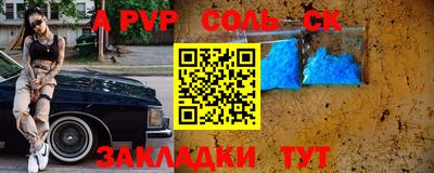 мяу мяу мука Балашиха