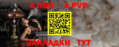 мяу мяу мука Балашиха