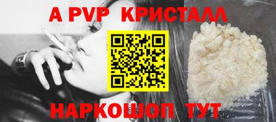 а пвп мука Балаково