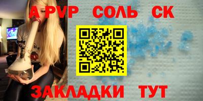 мяу мяу мука Балашиха