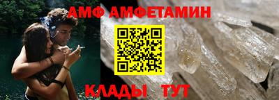 мяу мяу мука Балашиха