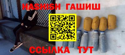 мяу мяу мука Балашиха