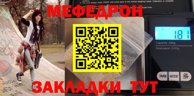 а пвп мука Балаково