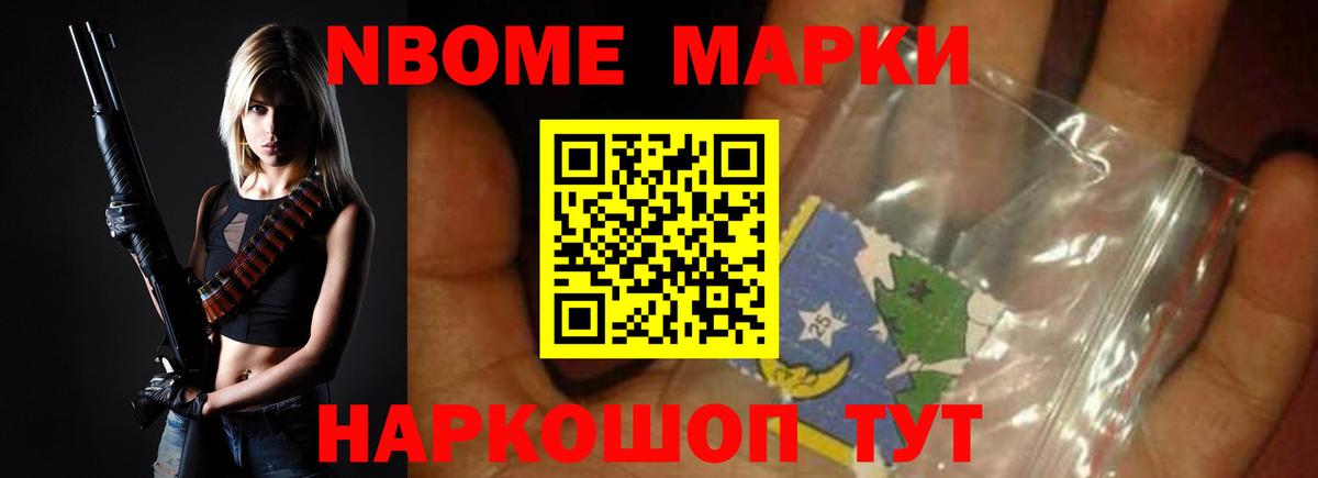 Лсд 25 экстази  Вход с VPN  мега как войти  Лсд 25 экстази кислота  Ессентуки 