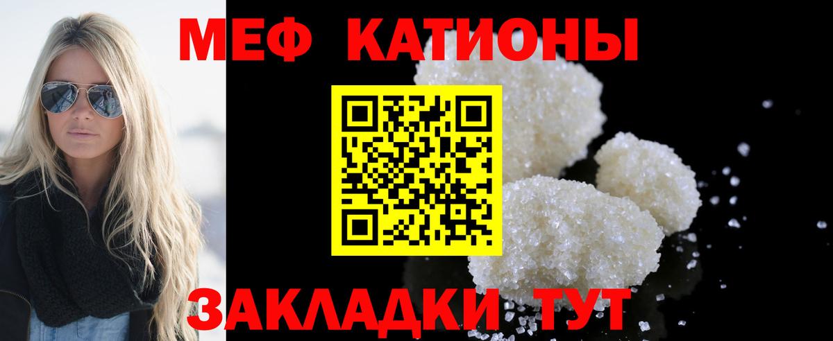 МЕФ  Вход с VPN  МЯУ-МЯУ 4 MMC  Ессентуки  МЯУ-МЯУ mephedrone 