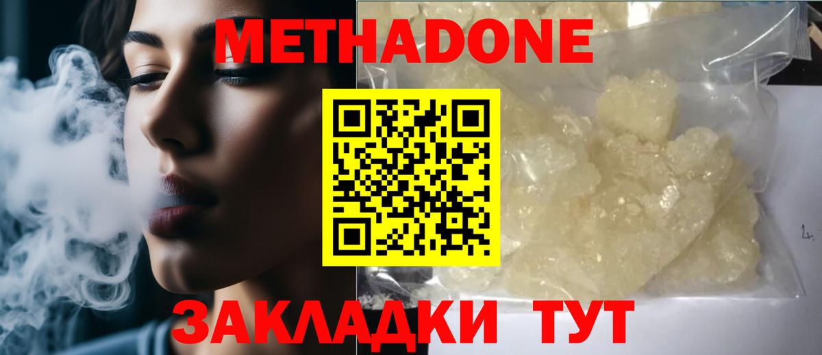 COCAIN Ессентуки