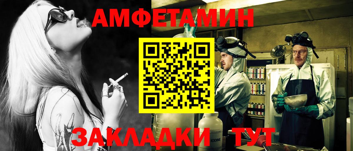 Метамфетамин витя  Метамфетамин витя  Ессентуки  Вход с VPN 