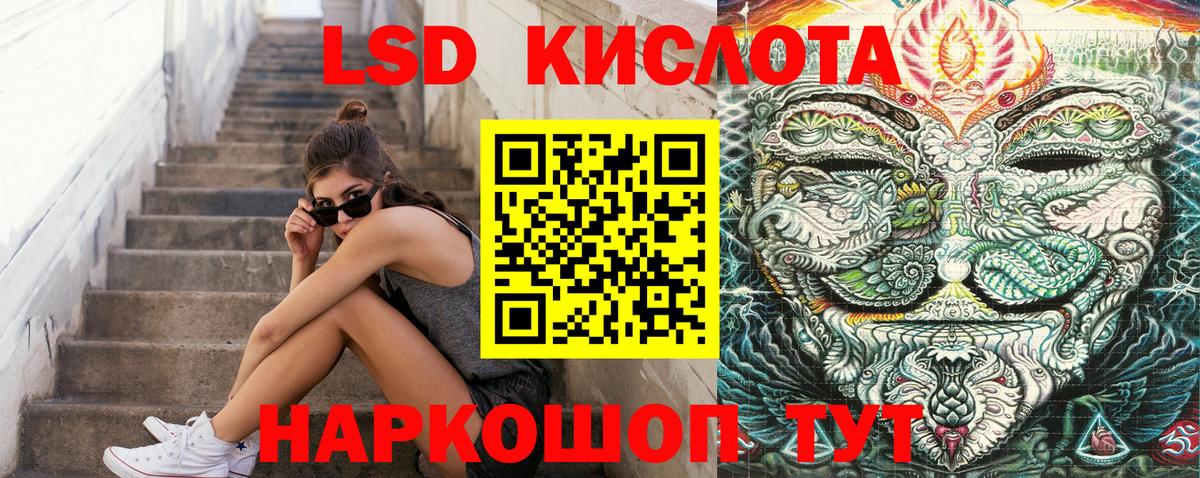 Кетамин  Ессентуки  NBOMe  МЕФ кристаллы  Alpha-PVP СК кристаллы  Вход с VPN  Гашиш  Марихуана  КОКАИН  ГАШ 
