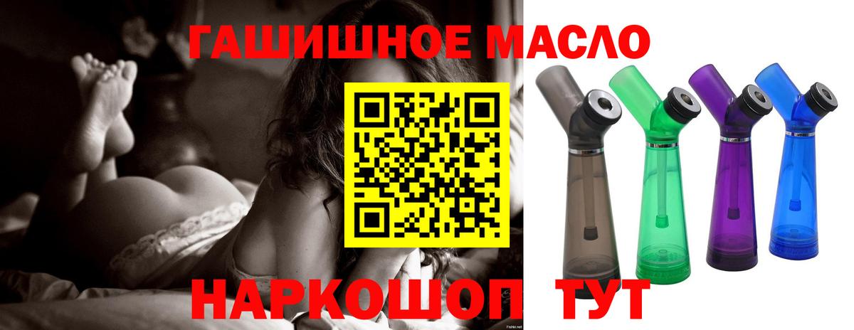 Ессентуки  mega маркетплейс  Вход с VPN  Дистиллят ТГК вейп с тгк 