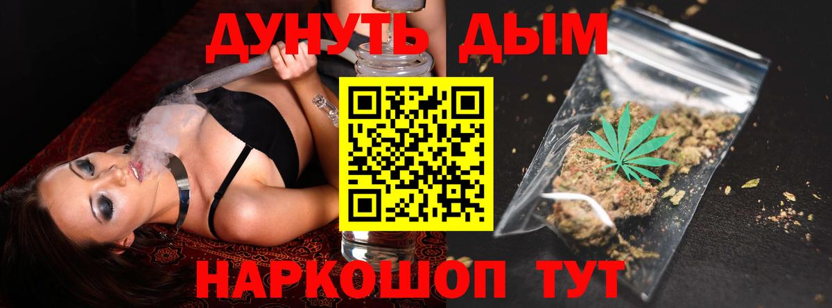 МАРИХУАНА MAZAR  Конопля ГИДРОПОН  Ессентуки  Вход с VPN  Марихуана MAZAR 